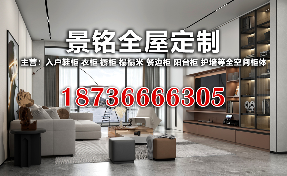 景铭家具郑州线上分站
